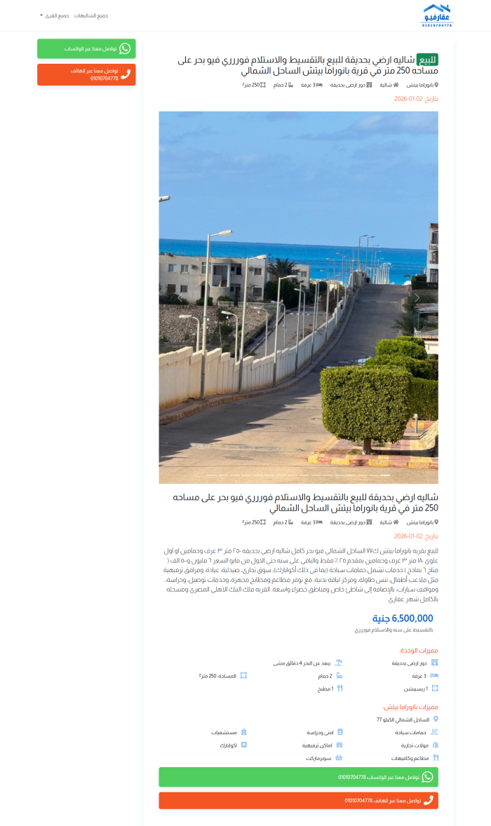 Real estate listing and sales system